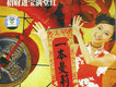 樹葉上的蜻蜓歌詞_張曼莉樹葉上的蜻蜓歌詞
