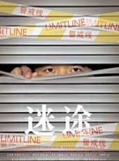 李寧最新電影_李寧電影全集線上看_好看的電影