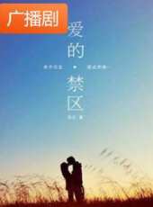 最新2020其它電視劇_好看的2020其它電視劇大全/排行榜_好看的電視劇