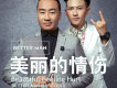 Better Man組合歌曲歌詞大全_Better Man組合最新歌曲歌詞