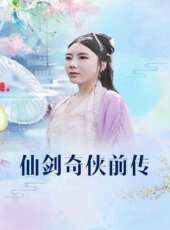 最新2020其它劇情電視劇_好看的2020其它劇情電視劇大全/排行榜_好看的電視劇