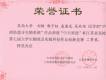 高海龍圖片照片