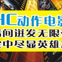 CHC圖片照片_CHC