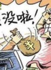 天天神評論最新一期線上看_全集完整版高清線上看_好看的綜藝