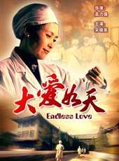 宋曉英演過的電影電視劇線上看_影視作品大全_好看的明星