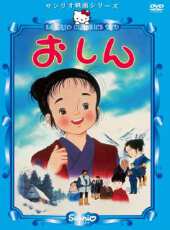 阿信動漫全集線上看_卡通片全集高清線上看_好看的動漫