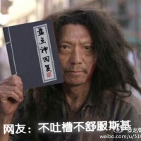 誰 救 砸 誰圖片照片_誰 救 砸 誰