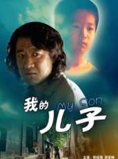 車勝元演過的電影電視劇線上看_影視作品大全_好看的明星