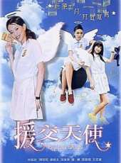海俊傑演過的電影電視劇線上看_影視作品大全_好看的明星