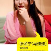 馬佳佳圖片照片_馬佳佳