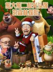 最新2018卡通片_2018卡通片大全/排行榜 - 蟲蟲動漫