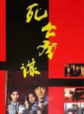 王艷梅演過的電影電視劇線上看_影視作品大全_好看的明星
