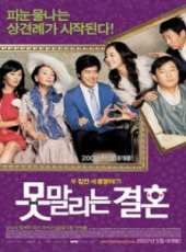 柳真演過的電影電視劇線上看_影視作品大全_好看的明星