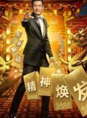 最新更早其它電影_更早其它電影大全/排行榜_好看的電影