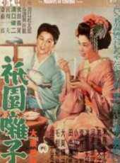 山田五十鈴演過的電影電視劇線上看_影視作品大全_好看的明星