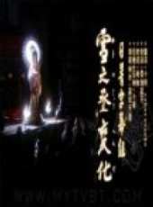 戶田惠梨香最新電影_戶田惠梨香電影全集線上看_好看的電影