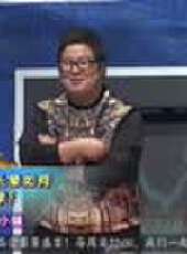 江山如此多嬌最新一期線上看_全集完整版高清線上看 - 蟲蟲綜藝