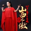 苗子歌曲歌詞大全_苗子最新歌曲歌詞