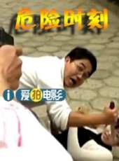 馬羚演過的電影電視劇線上看_影視作品大全_好看的明星