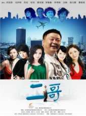 沈暢演過的電影電視劇線上看_影視作品大全_好看的明星