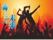 韓曉輝歌曲歌詞大全_韓曉輝最新歌曲歌詞