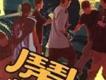 嘻哈高校歌曲歌詞大全_嘻哈高校最新歌曲歌詞