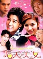 許紹洋演過的電影電視劇線上看_影視作品大全_好看的明星