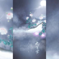玉霜最新歌曲_最熱專輯MV_圖片照片
