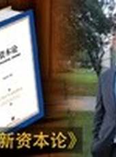 婷婷創立最新一期線上看_全集完整版高清線上看_好看的綜藝