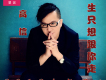 高信歌曲歌詞大全_高信最新歌曲歌詞