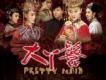 大丫鬟歌曲歌詞大全_大丫鬟最新歌曲歌詞