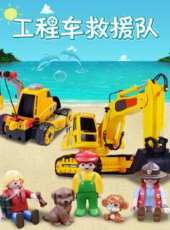 最新2020大陸卡通片_2020大陸卡通片大全/排行榜_好看的動漫