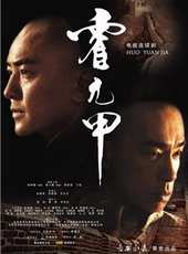 鄭伊健演過的電影電視劇線上看_影視作品大全_好看的明星