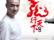 木木歌曲歌詞大全_木木最新歌曲歌詞