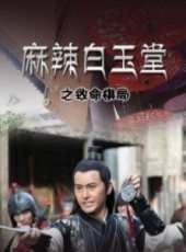 最新2014劇情電影_2014劇情電影大全/排行榜_好看的電影
