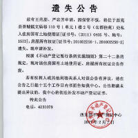 王兆朋圖片照片_照片寫真