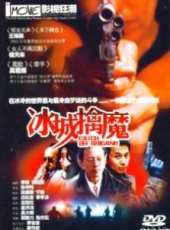 吻證線上看_高清完整版線上看 - 蟲蟲電影