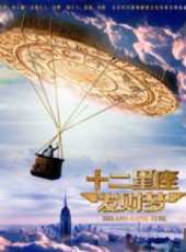 周秀娜演過的電影電視劇線上看_影視作品大全_好看的明星