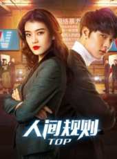 於彥凱演過的電影電視劇線上看_影視作品大全_好看的明星