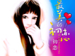初戀歌曲歌詞大全_初戀最新歌曲歌詞