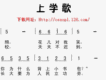E歌圖片照片_E歌