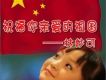 同一個世界同一個夢想歌詞_林妙可同一個世界同一個夢想歌詞