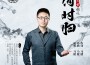 何時歸專輯_馬健何時歸最新專輯