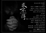 蘇打海鹽歌曲歌詞大全_蘇打海鹽最新歌曲歌詞