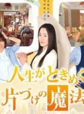 速水重道演過的電影電視劇線上看_影視作品大全_好看的明星