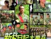 新兵日記大樂兵 電視原聲帶