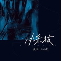 必殺技（熱搜版）