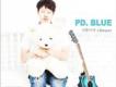 PD Blue歌曲歌詞大全_PD Blue最新歌曲歌詞