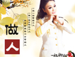 楊卿儷歌曲歌詞大全_楊卿儷最新歌曲歌詞