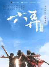 顏卓靈演過的電影電視劇線上看_影視作品大全_好看的明星